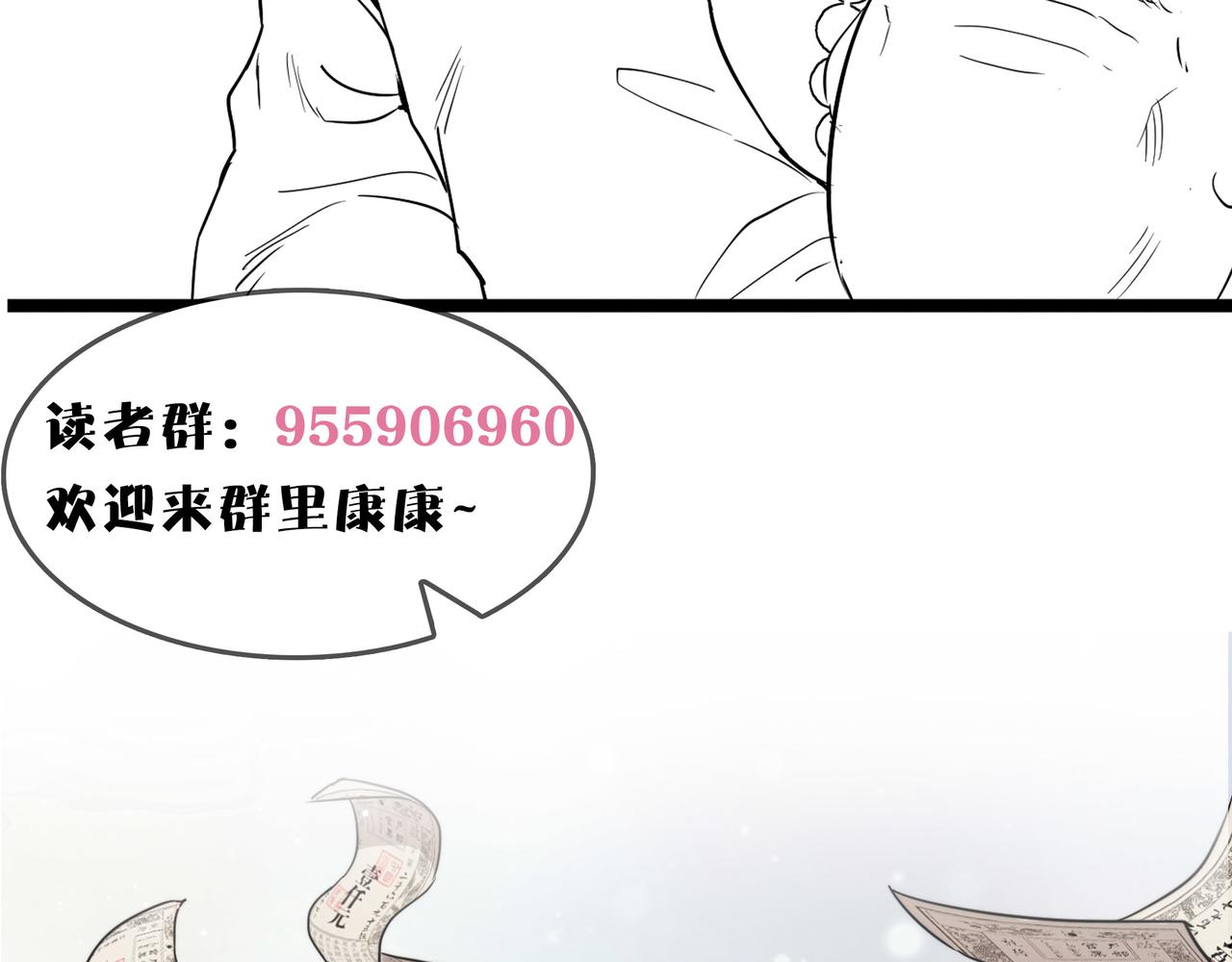 第23话 自作孽不可活141