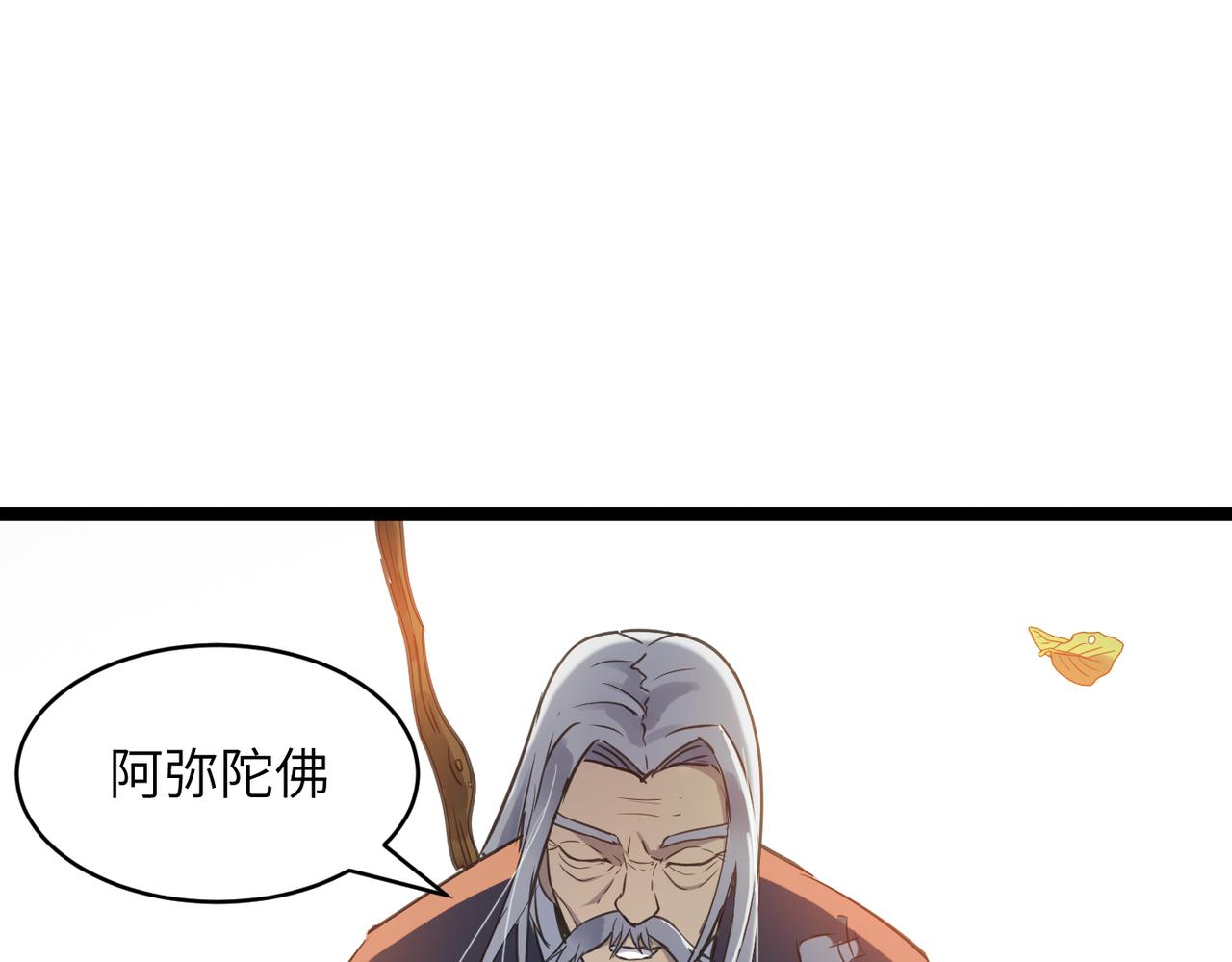 第50话 登封乱局！121