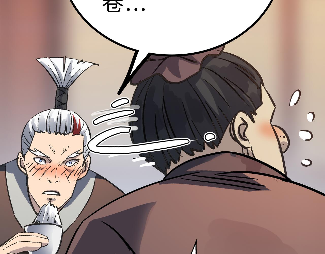 第56话 血魔残图117