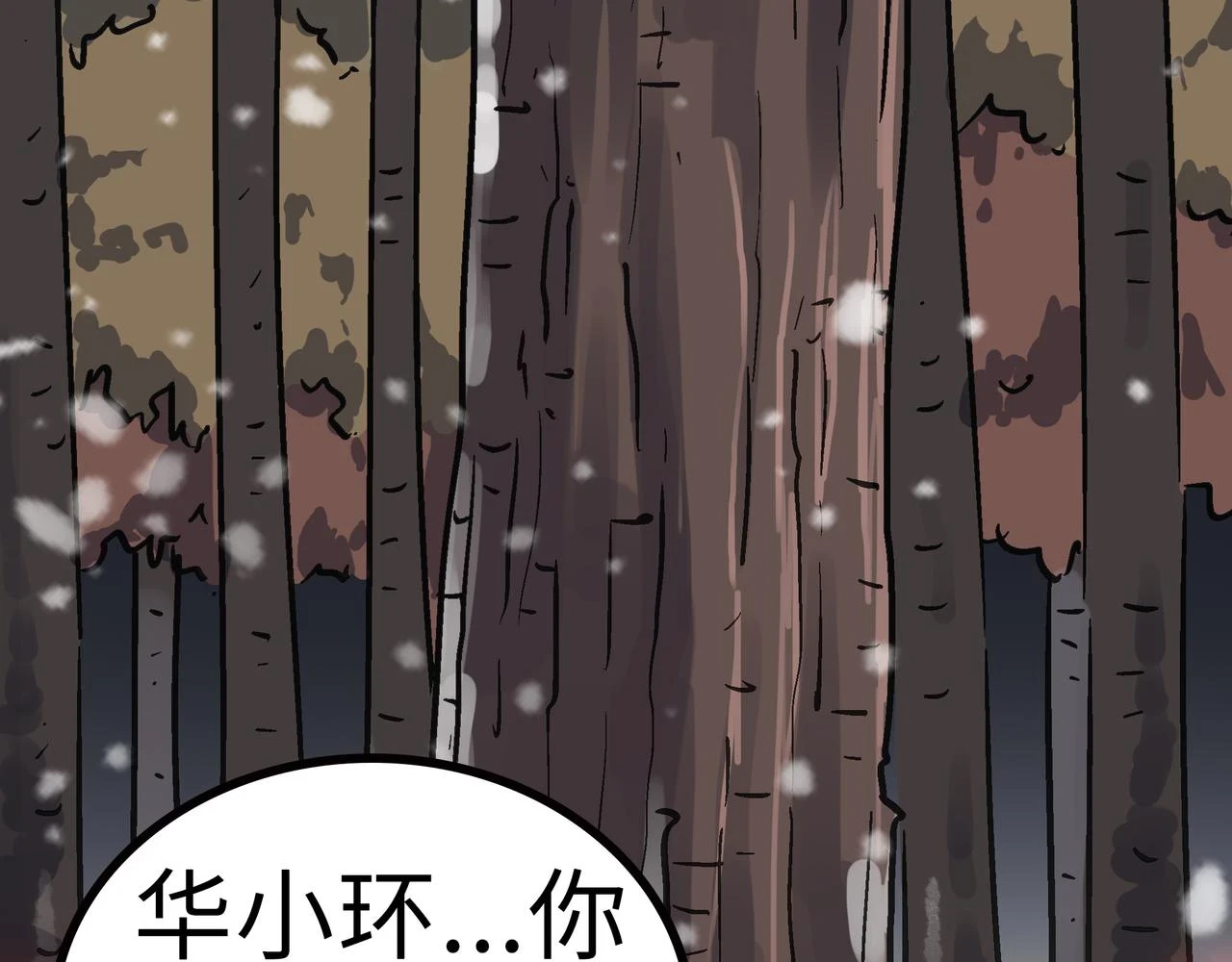 第62话 完结33