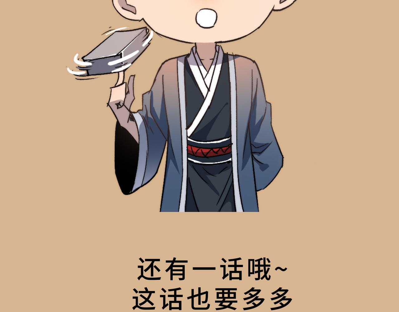 第49话 归途167