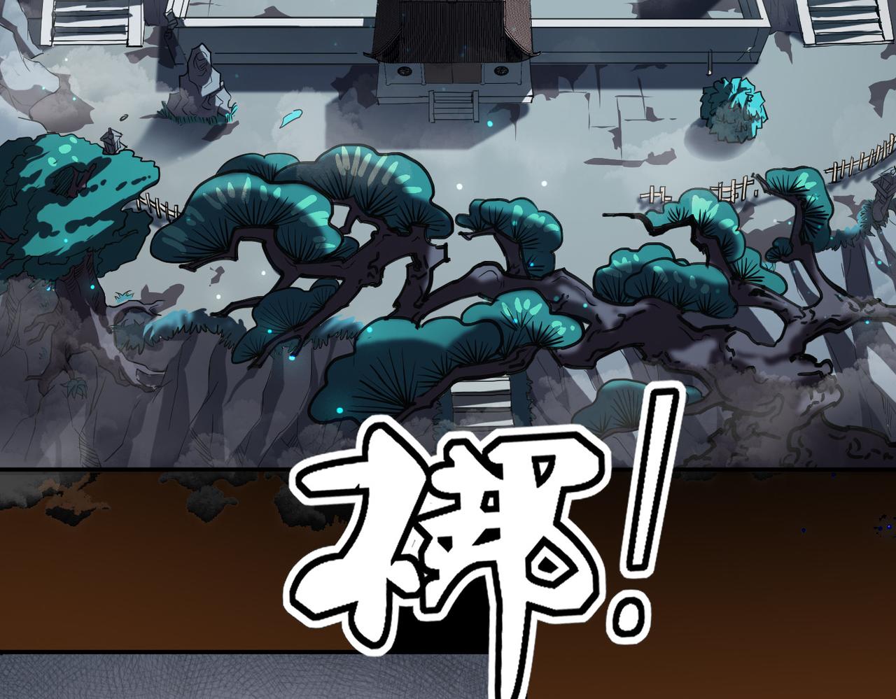 第1话 不当方丈就会狗带！21