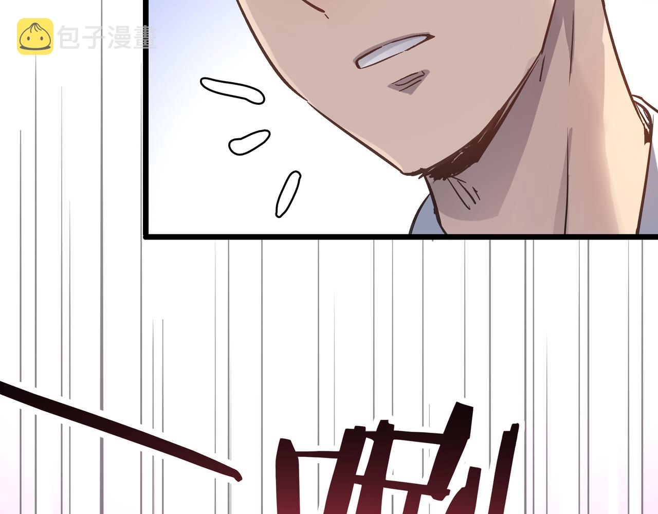 第45话 纯阳之体？18