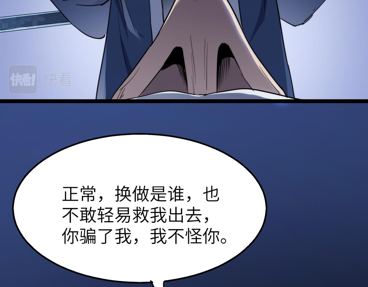 第36话落难公主13