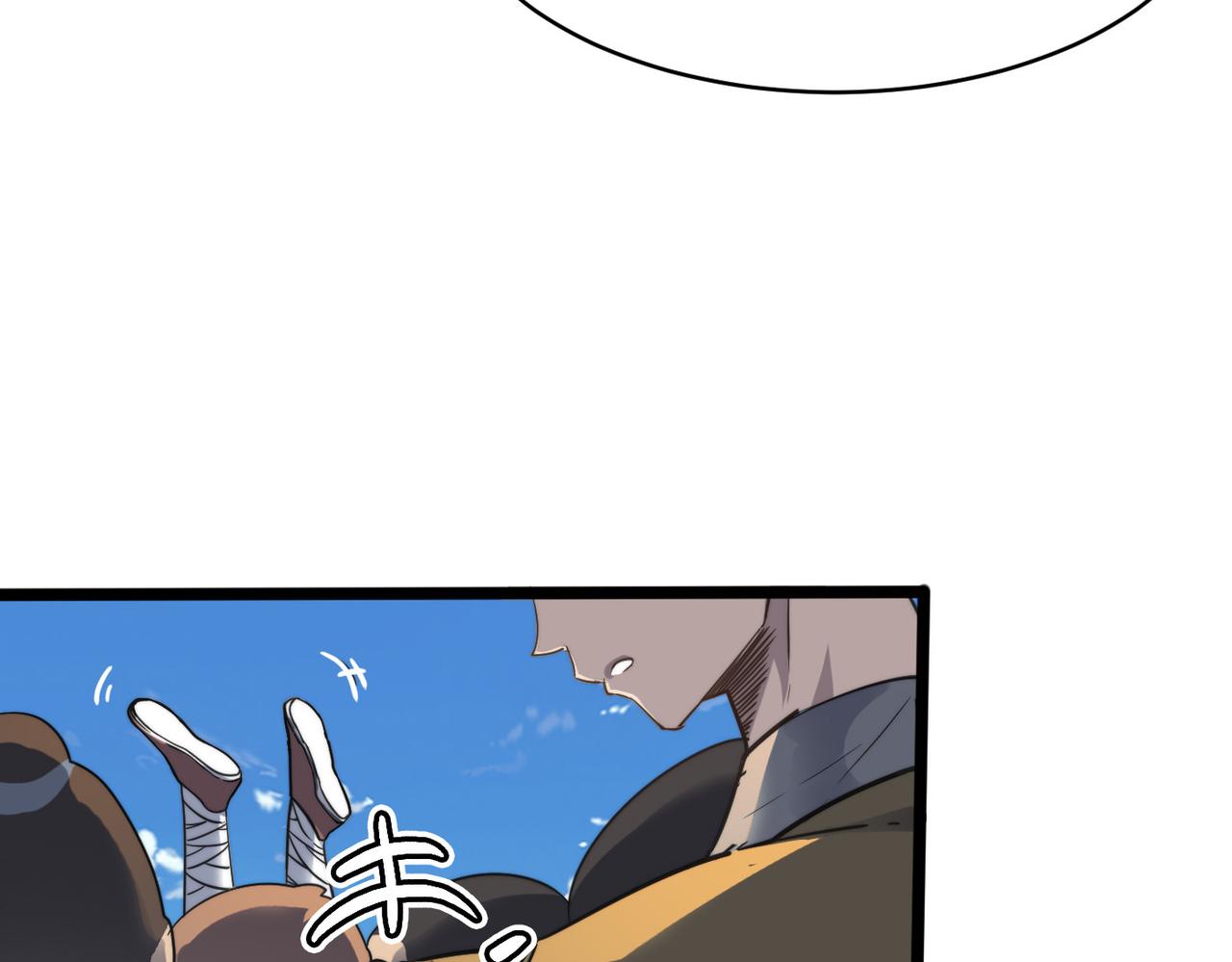 第42话 风谲云诡的武林大会！150