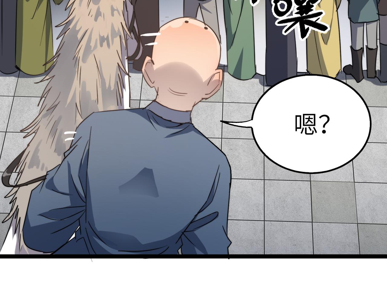 第38话武林鸿门宴54