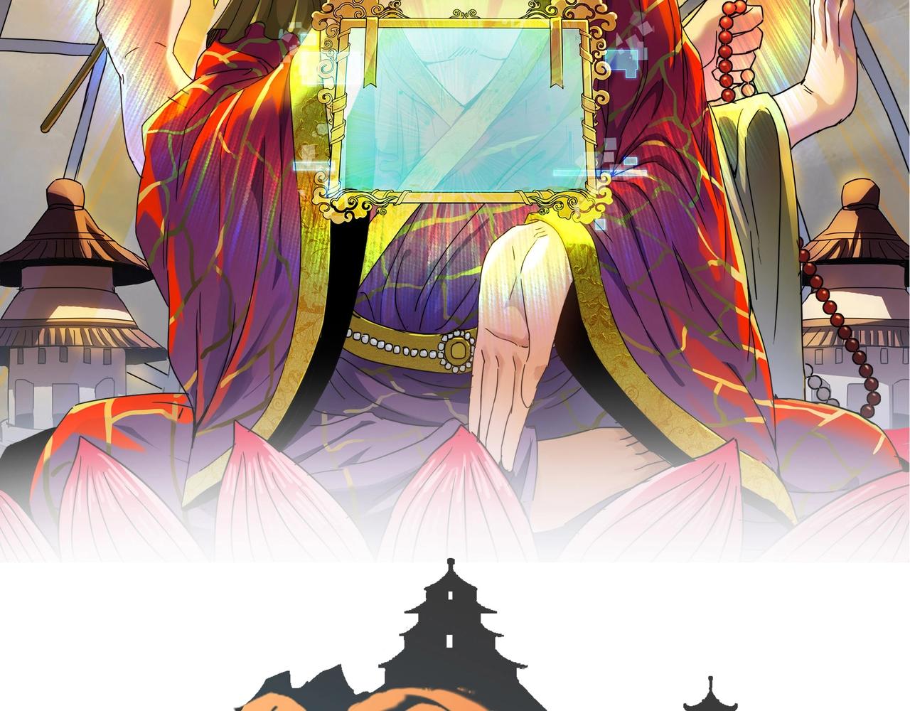 第19话 老衲不惯你这臭毛病0