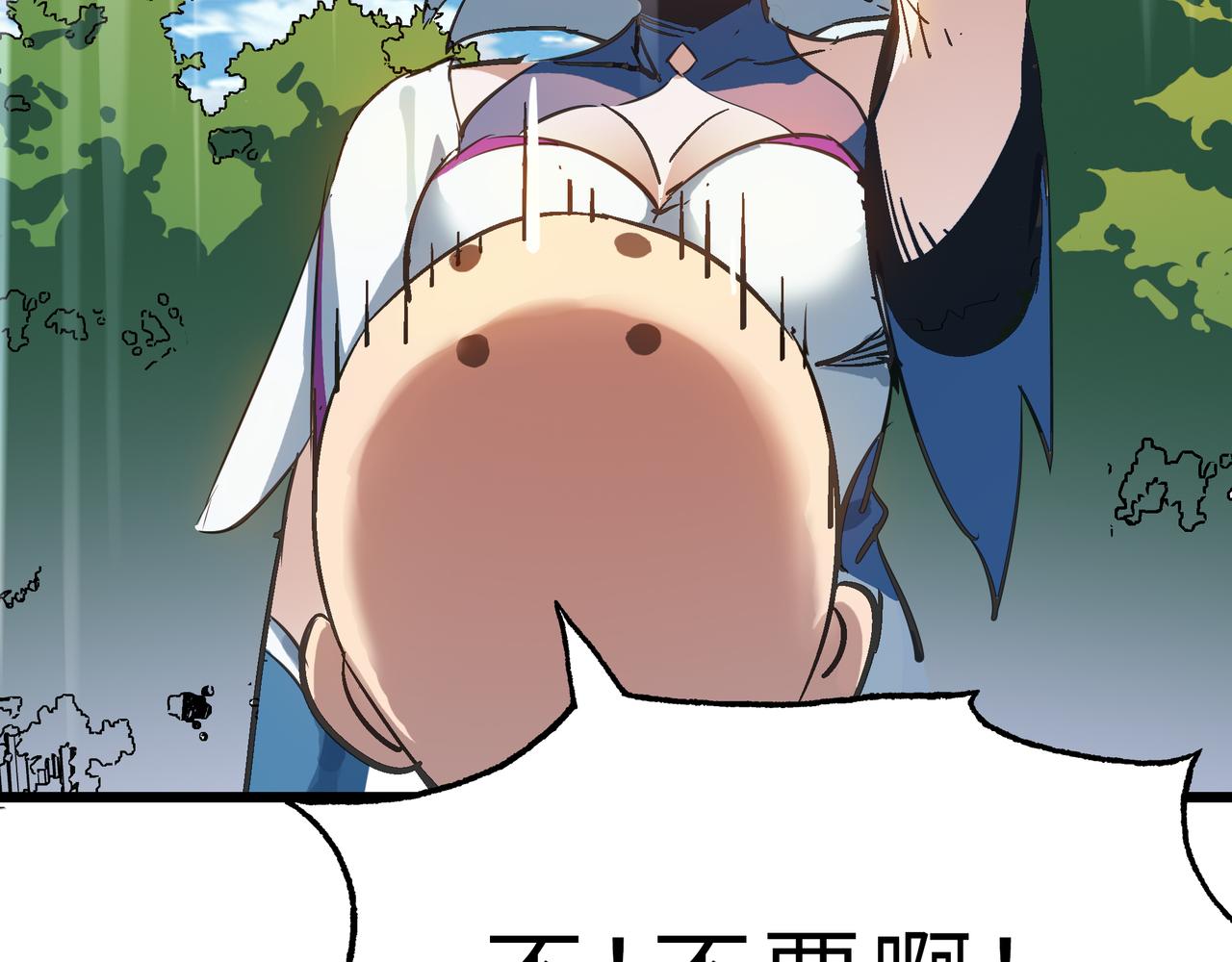 第46话 落崖危机！118