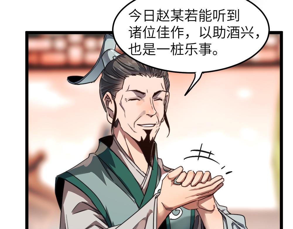 第10话 还有这种好事？！20
