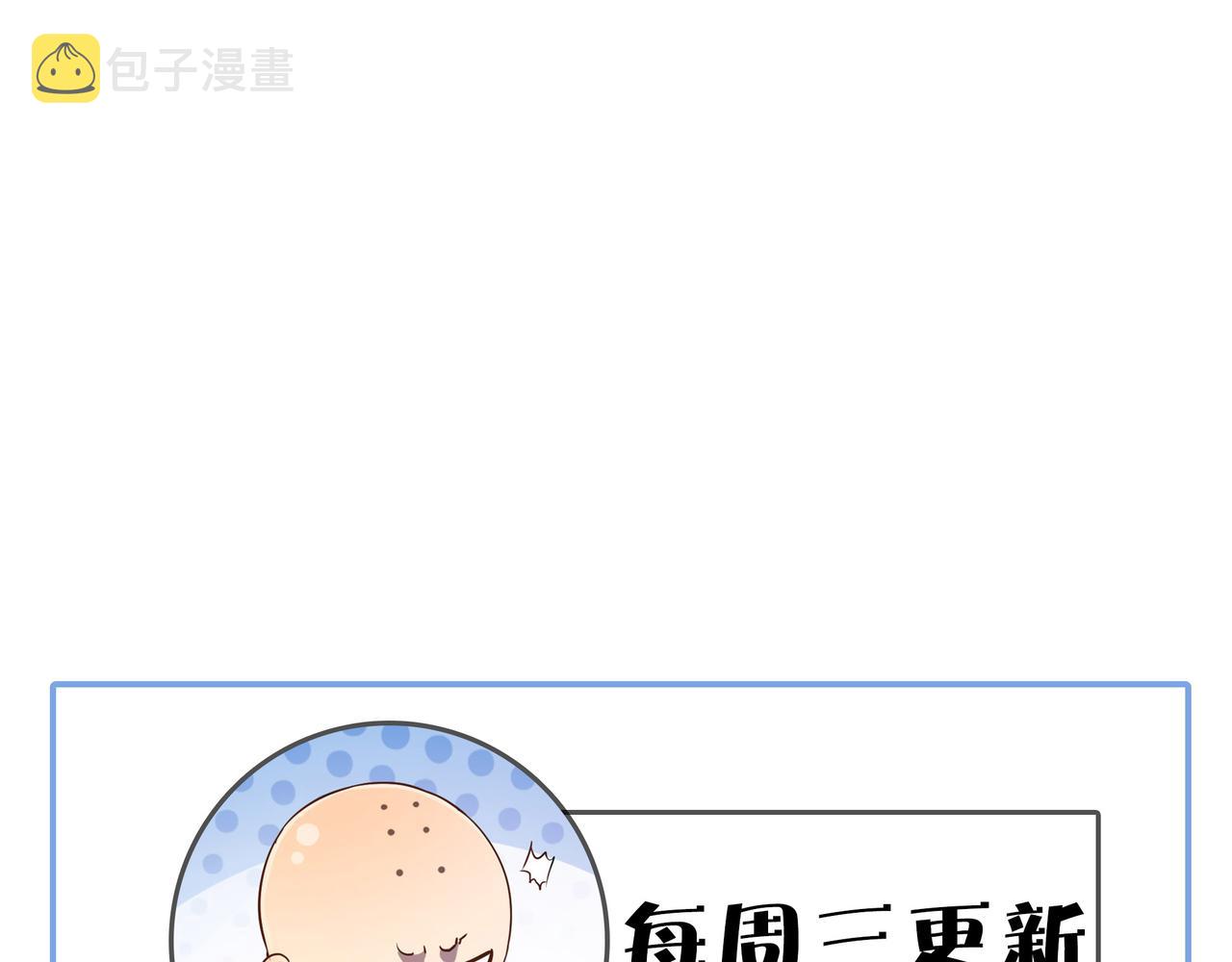第28话 至宝舍利子128
