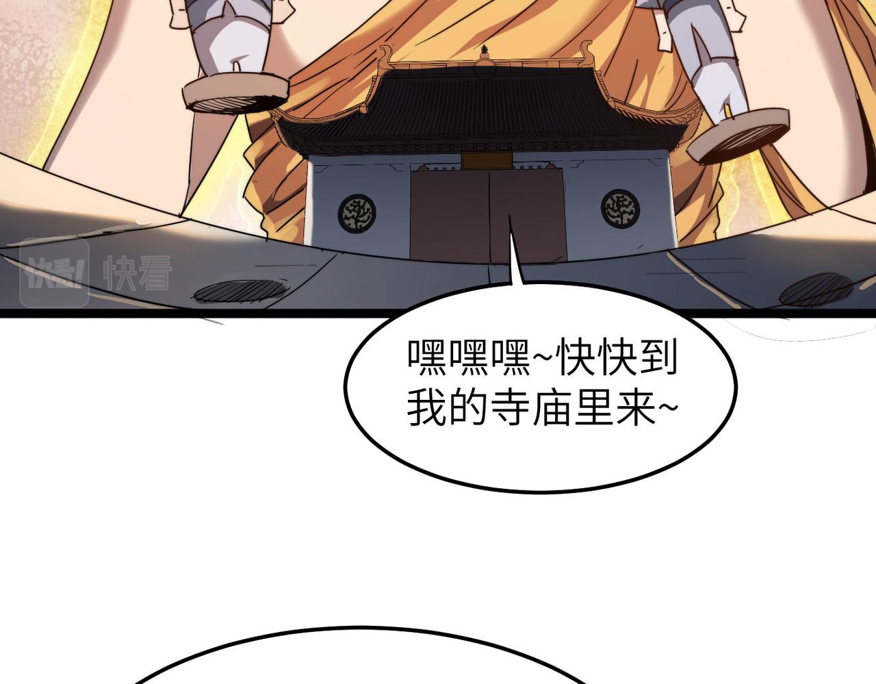 第5话 竞争对手？没在怕的！100