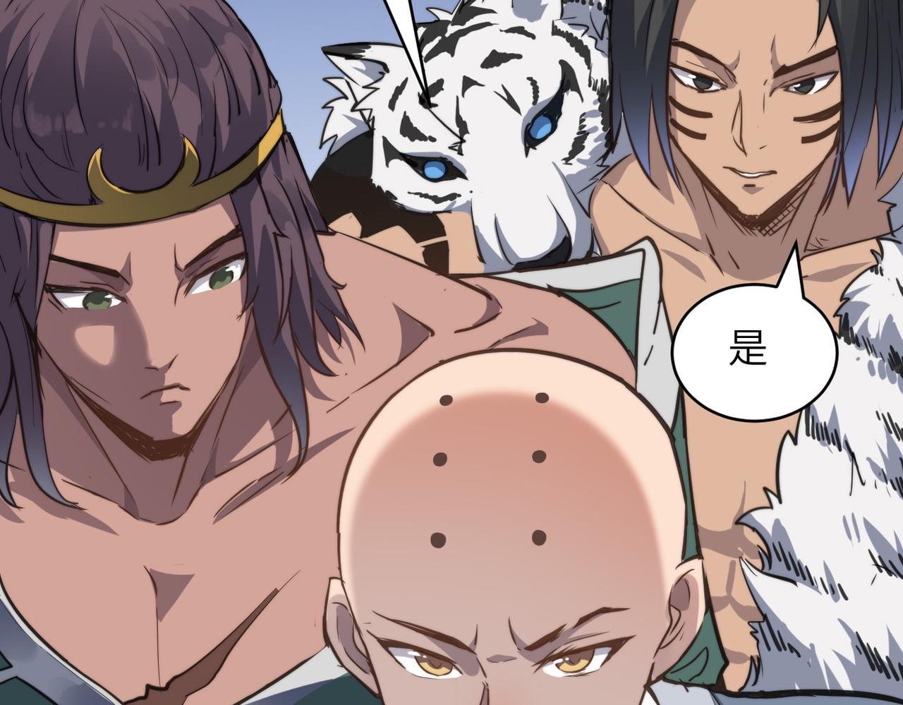第42话 风谲云诡的武林大会！148