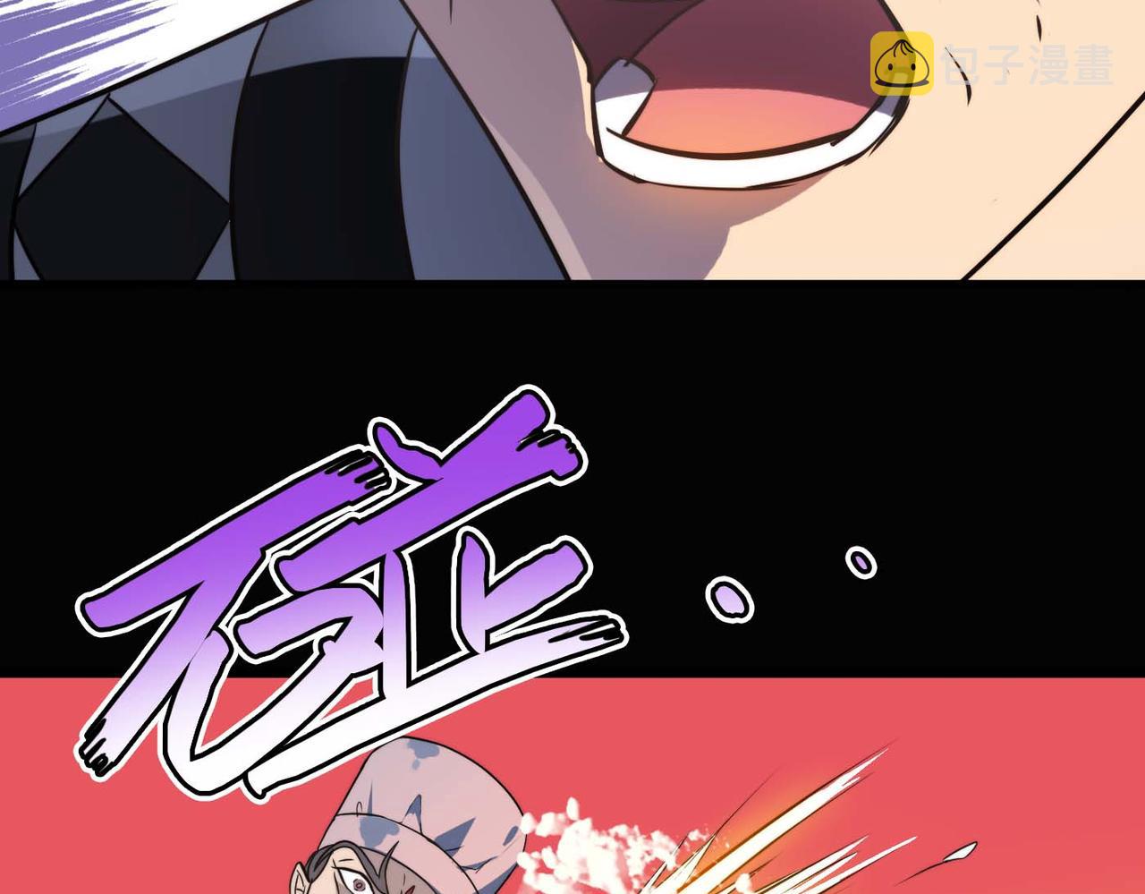 第39话 师太来袭！中岳派面临大危机！174