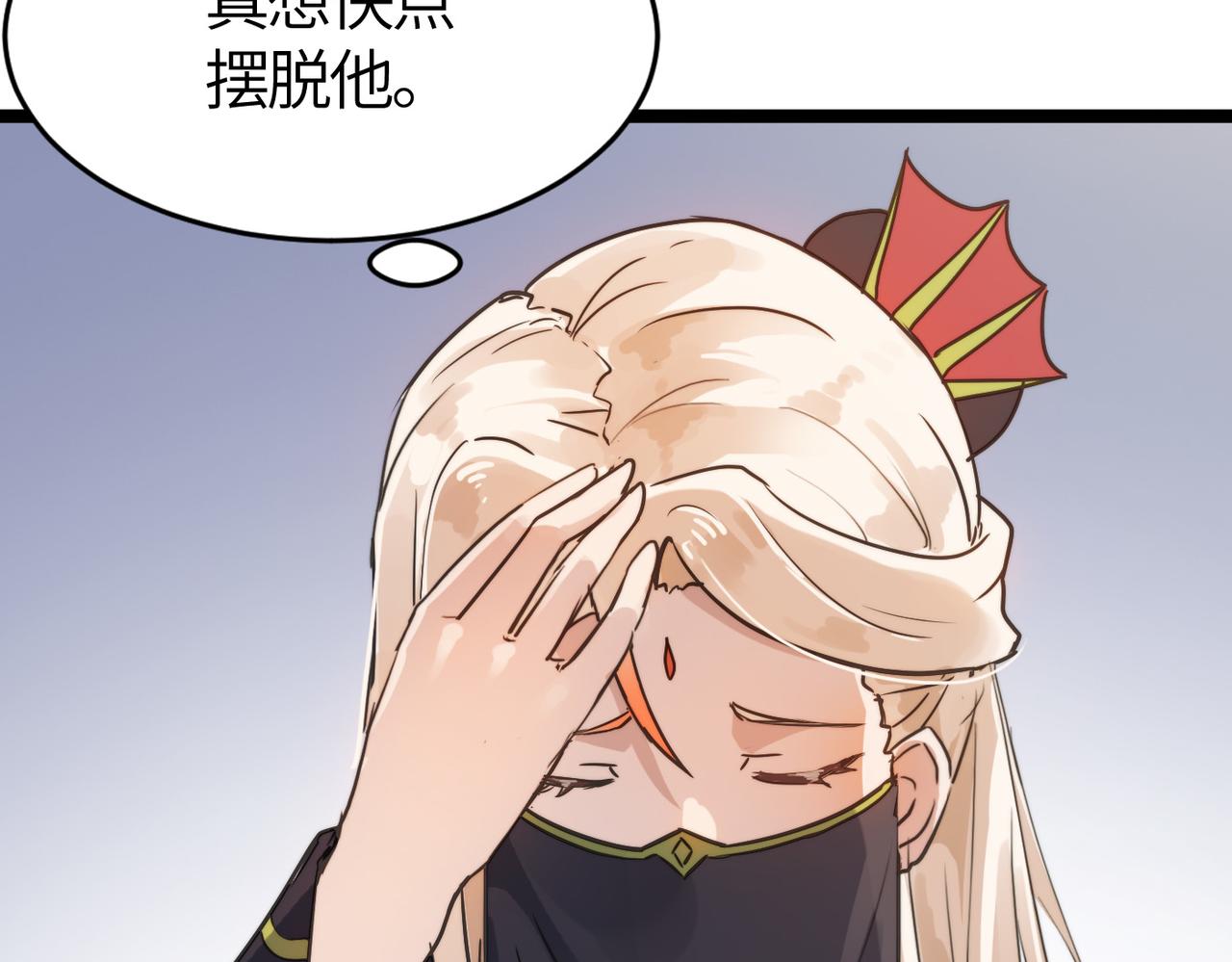 第51话 刁难！51