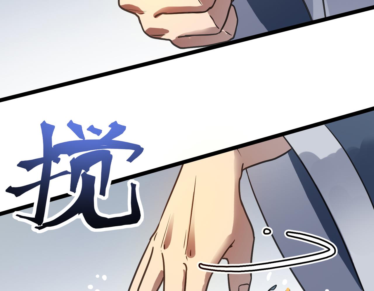 第52话 强盗来袭！36