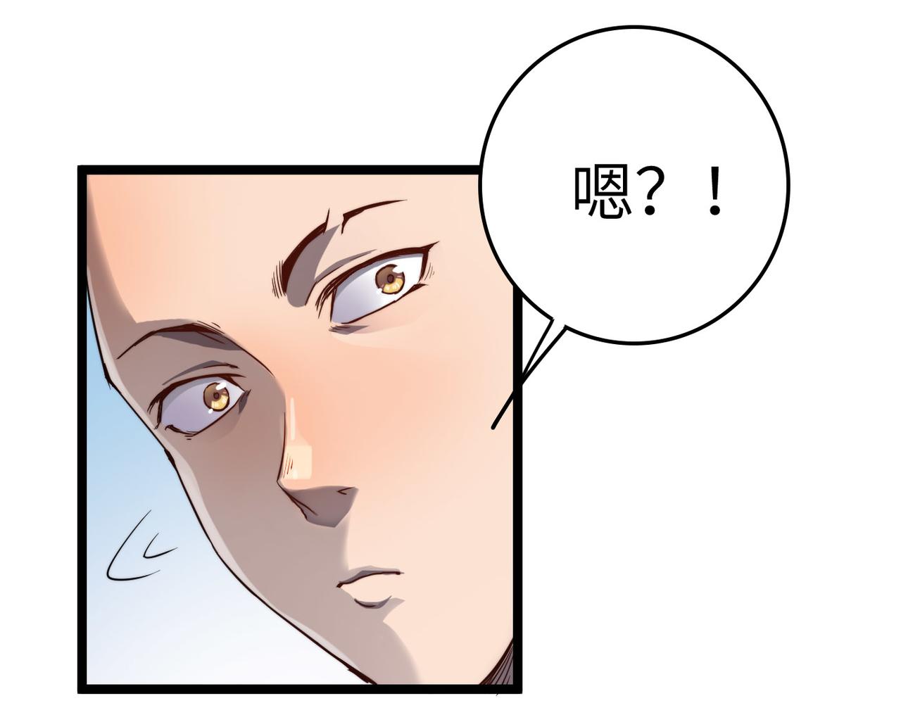 第4话 出现了！炮灰组合！12