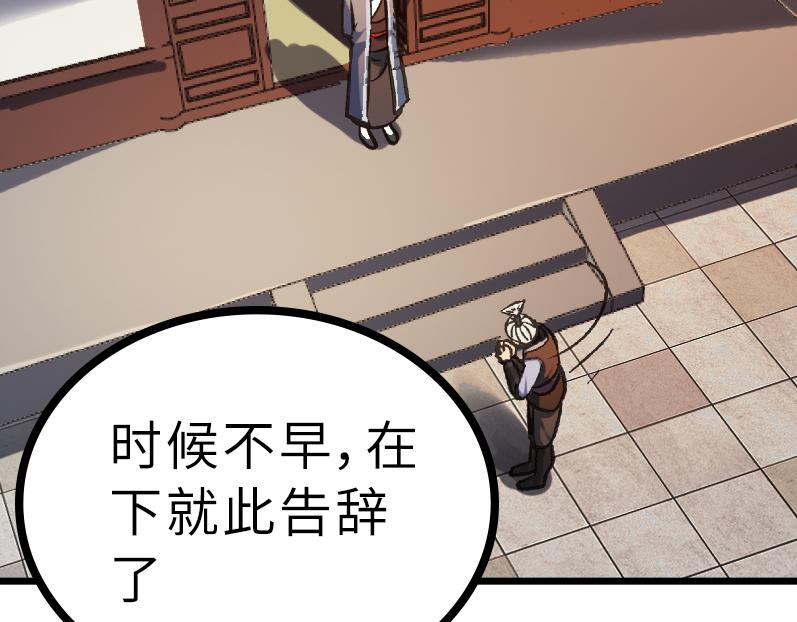 第57话 秘籍失窃5