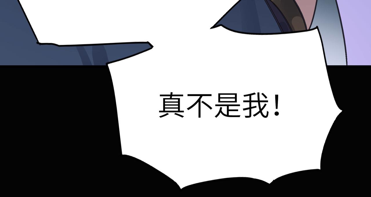 第40话 中岳派战斗进入白热化140