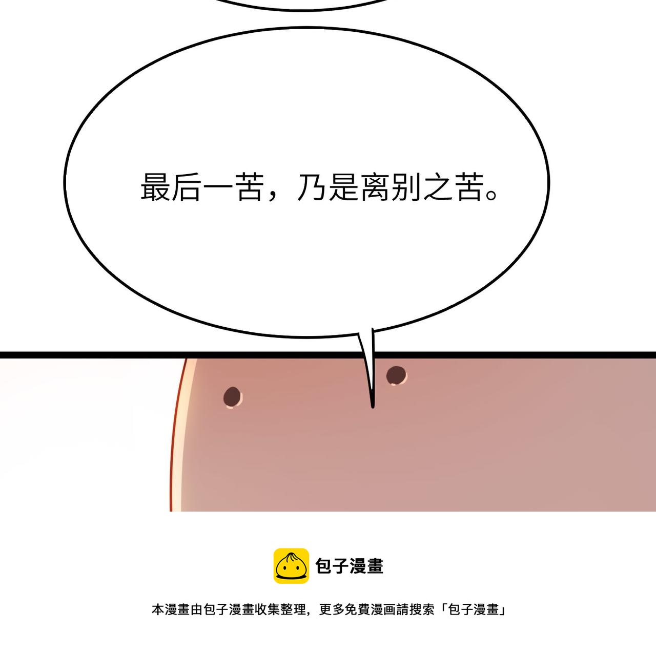 第16话 护我少林尊严124