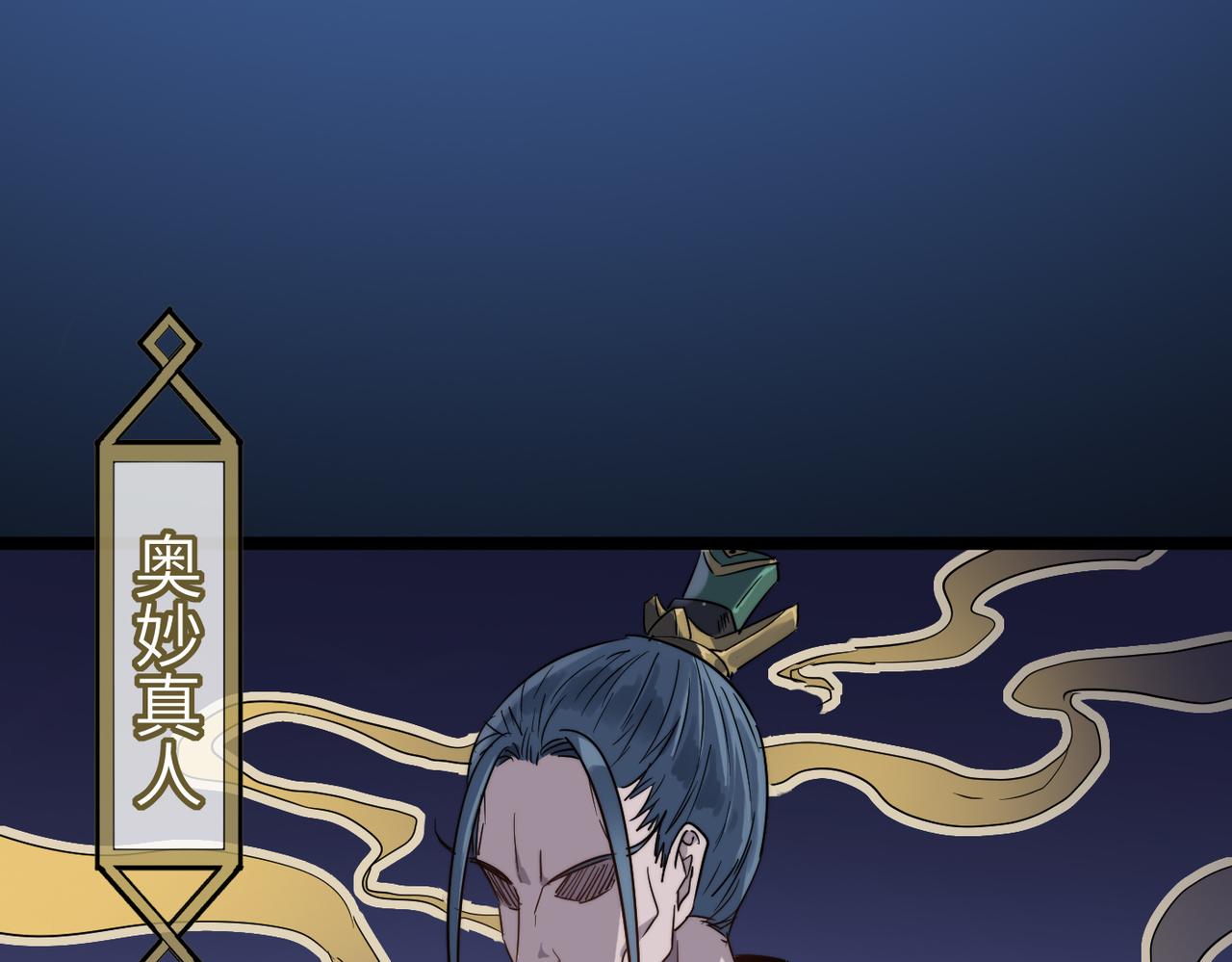第29话婚约68