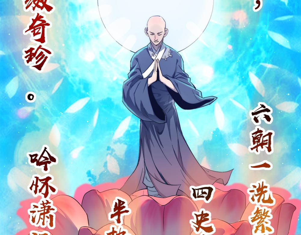 第11话 开启古早穿越文外挂11