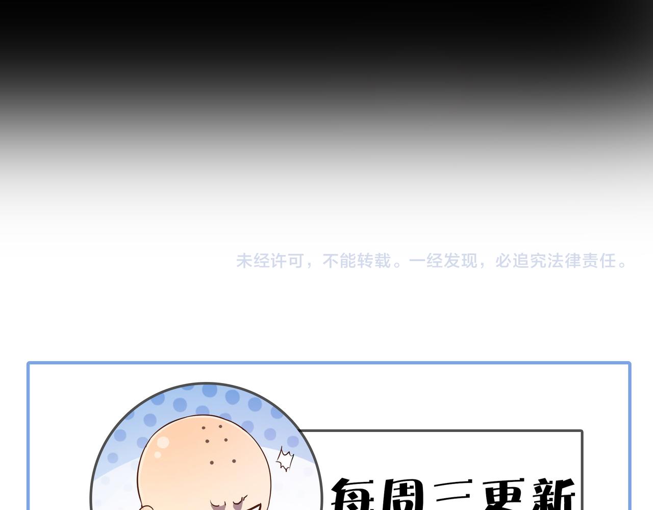 第12话 神秘高手在少林127