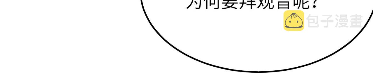 第23话 自作孽不可活62