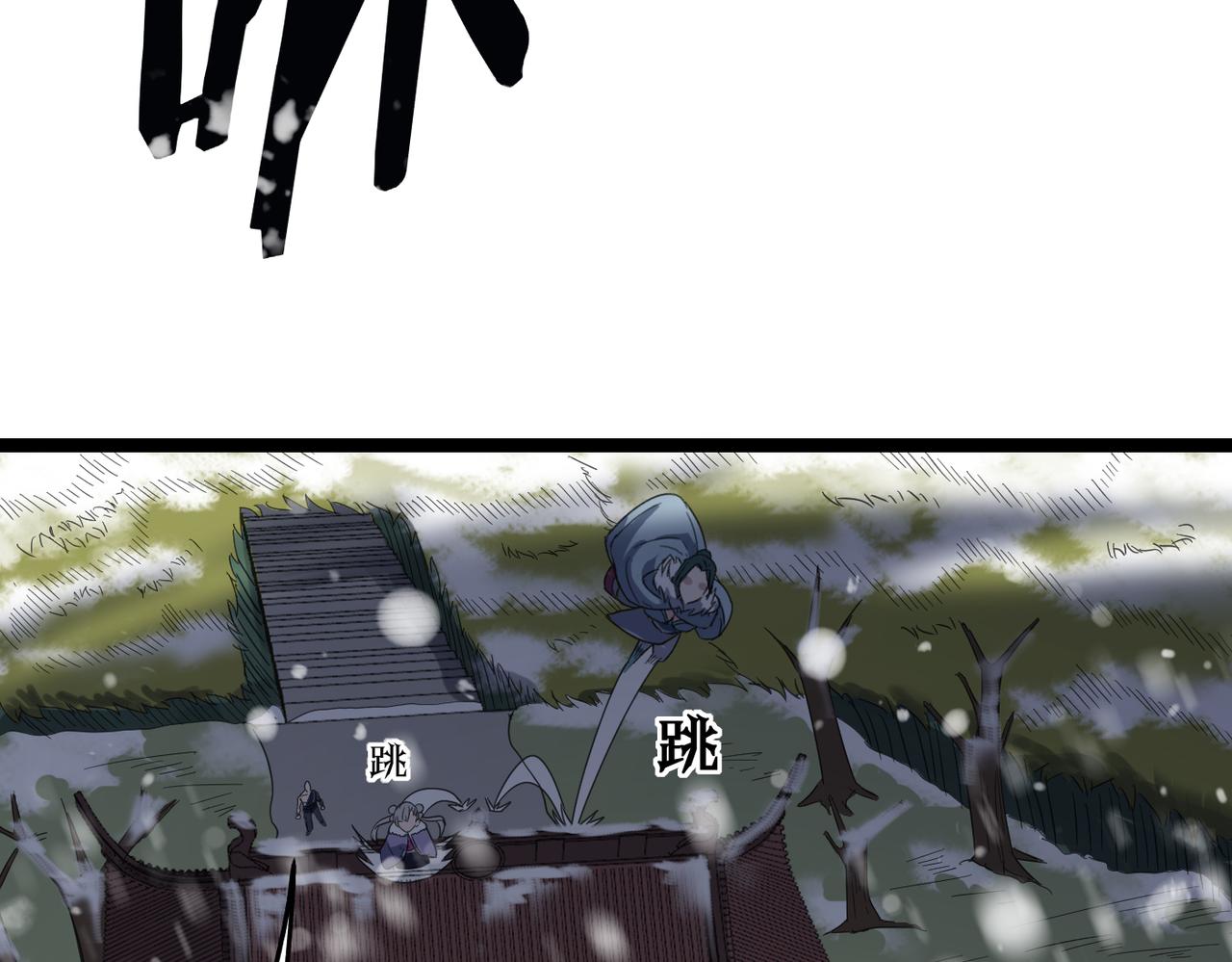 第61话 纯劫道人出关！29