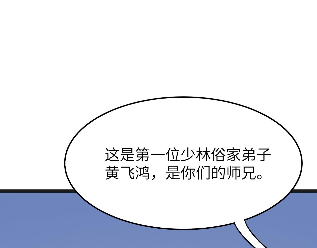 第18话还没开始就结束了96