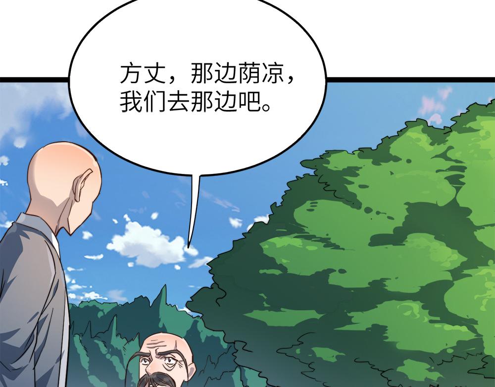 第22话 法王寺的挑衅108