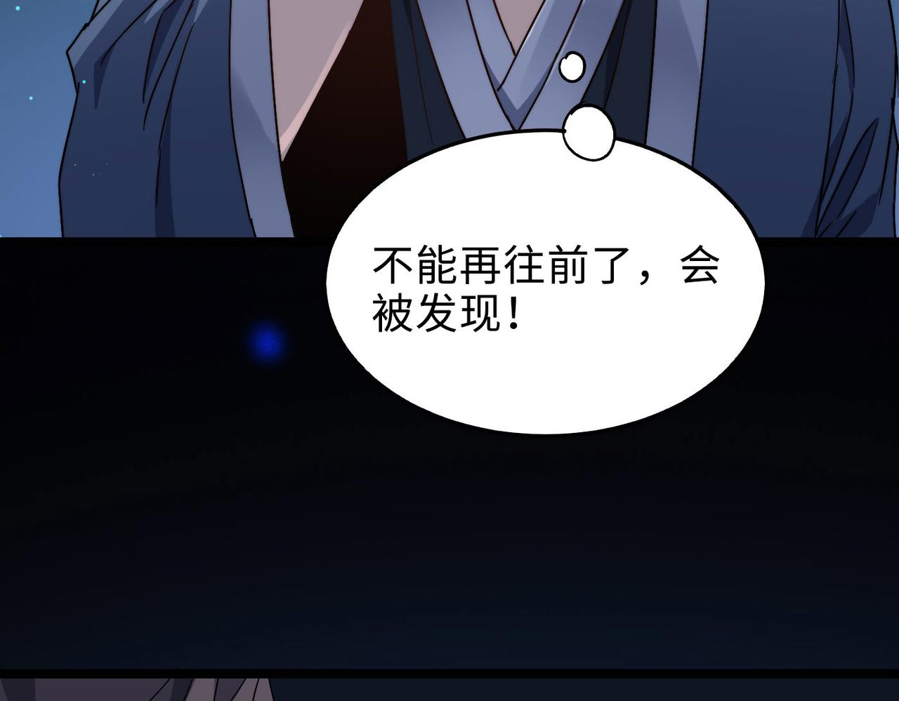 第30话这就是主角的命运吧！19