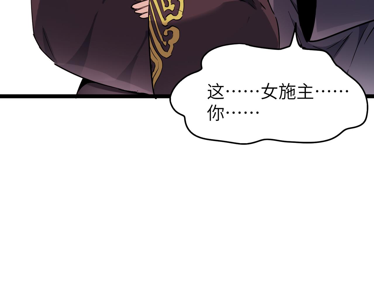第16话 护我少林尊严93