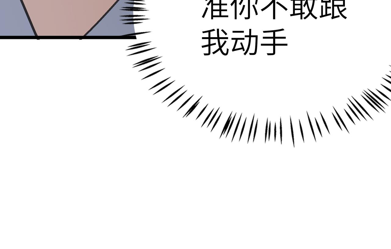 第50话 登封乱局！29