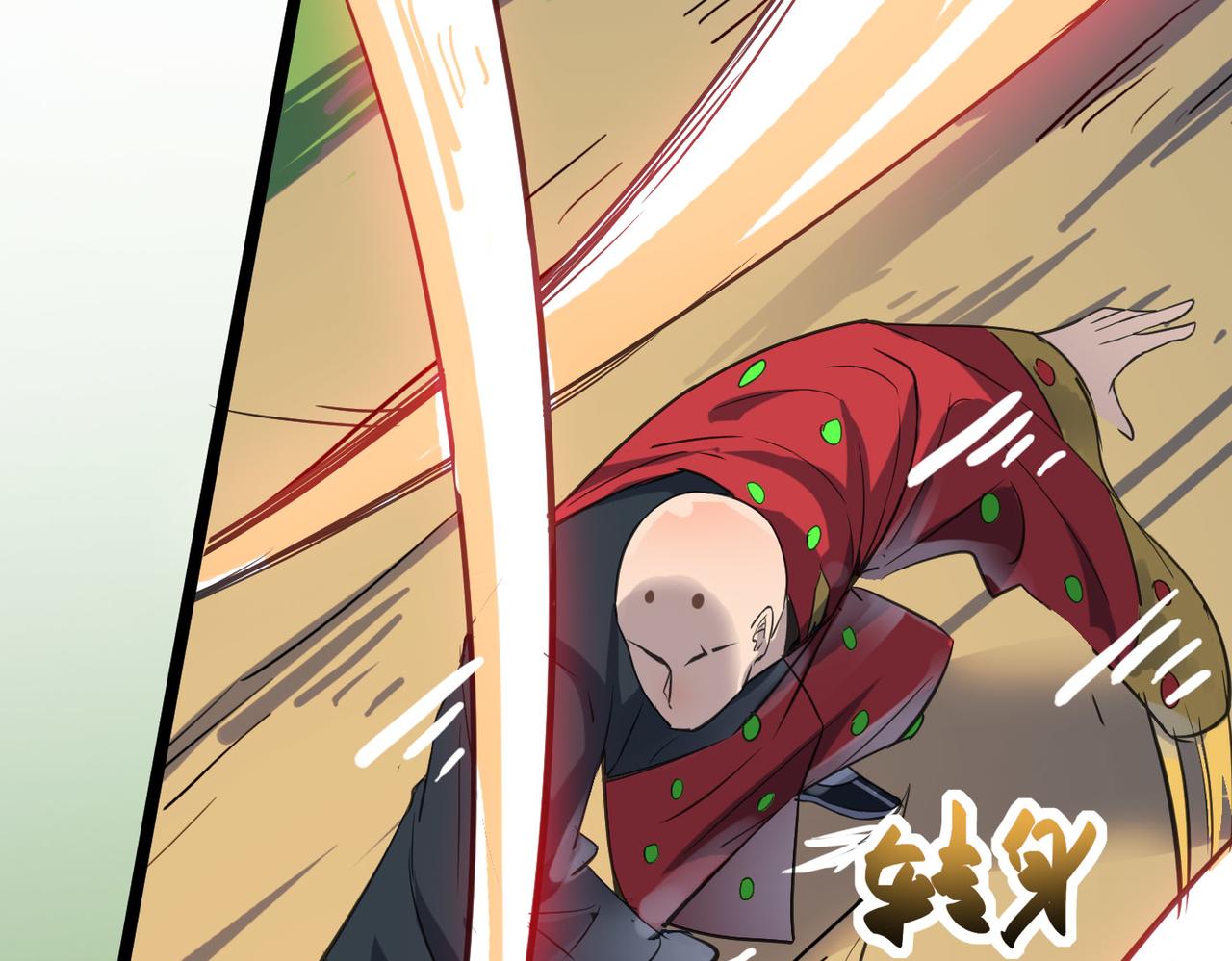 第46话 落崖危机！32