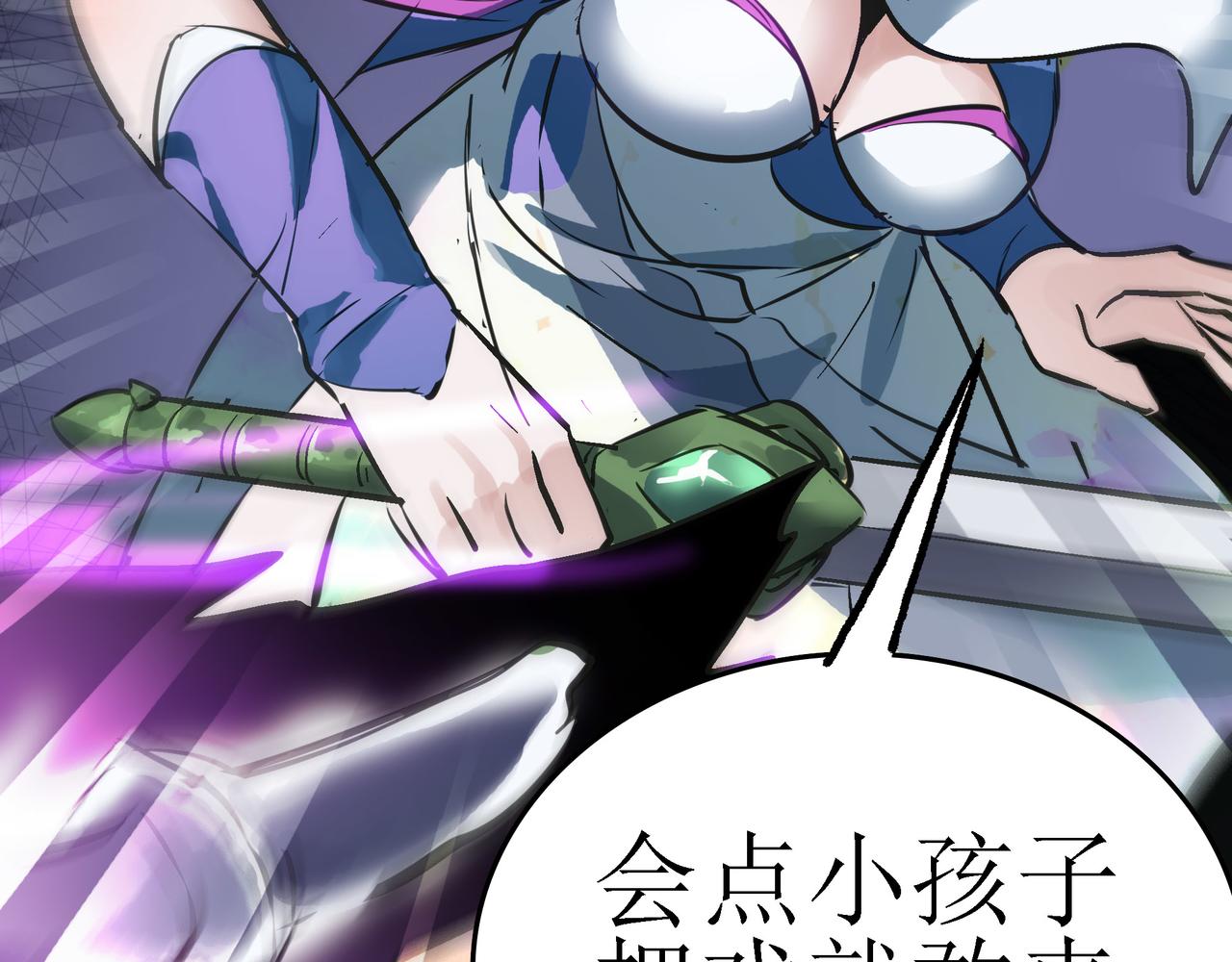 第46话 落崖危机！70