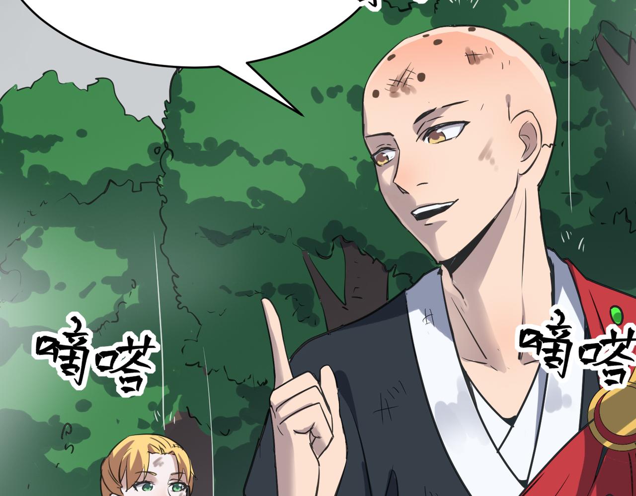 第48话 雨夜山洞中的旖旎16