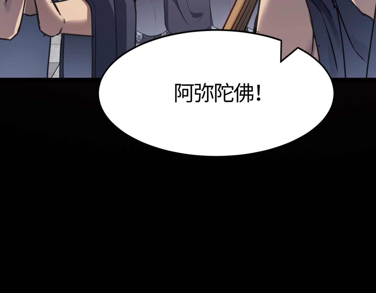 第57话 秘籍失窃54