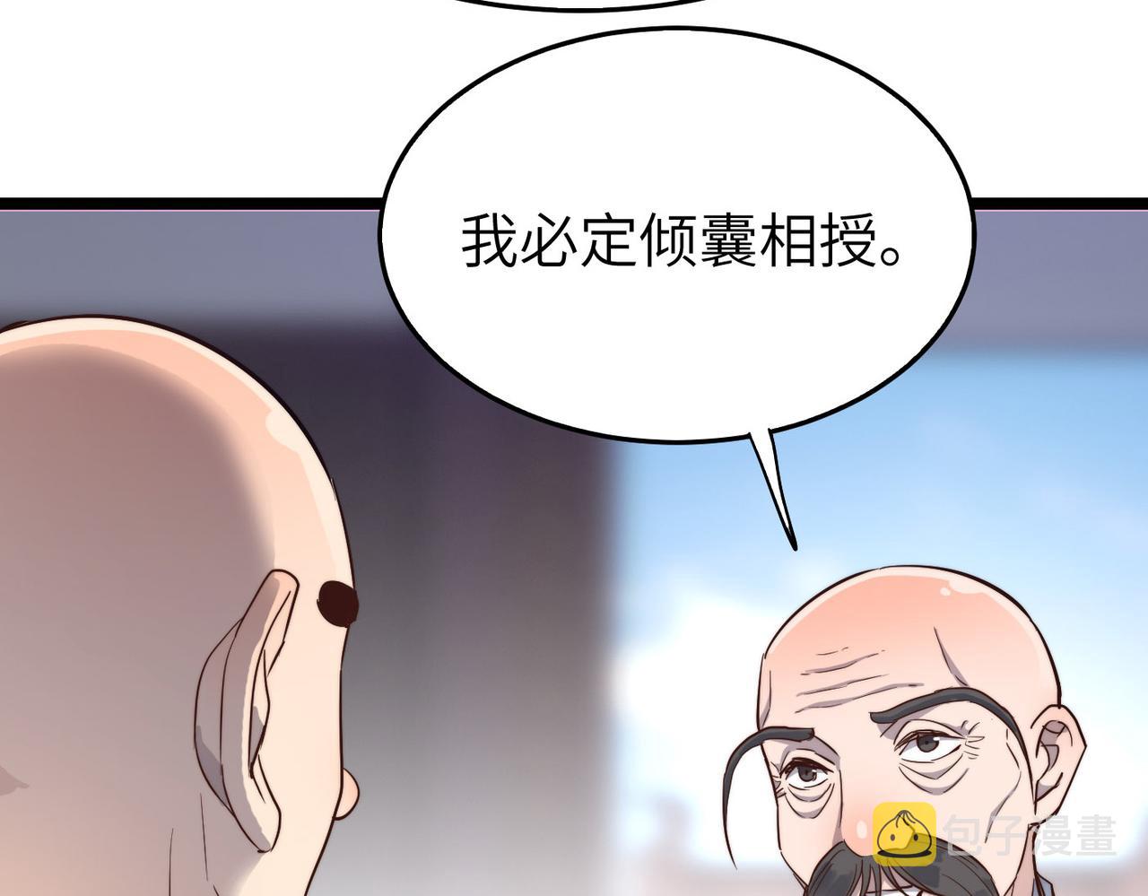 第21话 一哭二闹三上吊119