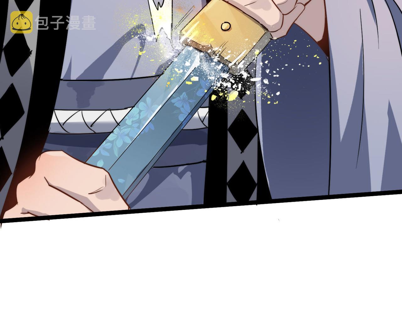 第31话这剑，方丈扛不住啊！30