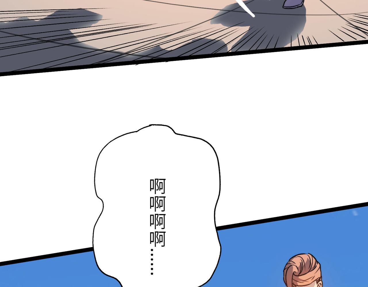 第38话武林鸿门宴70