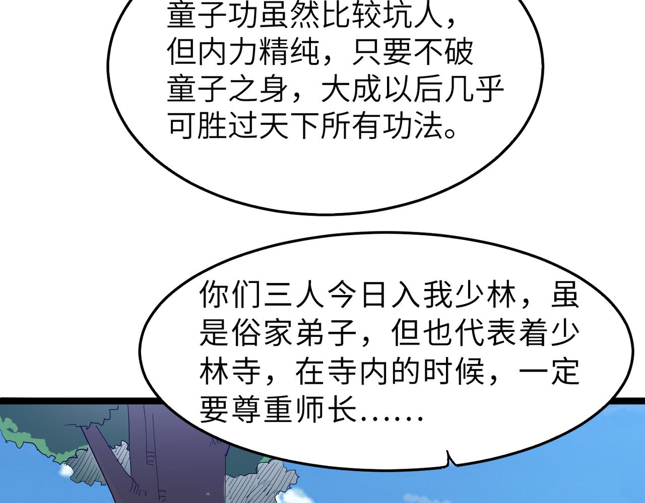 第18话还没开始就结束了127