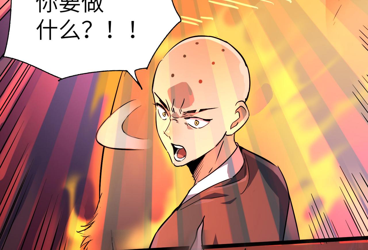 第21话 一哭二闹三上吊66