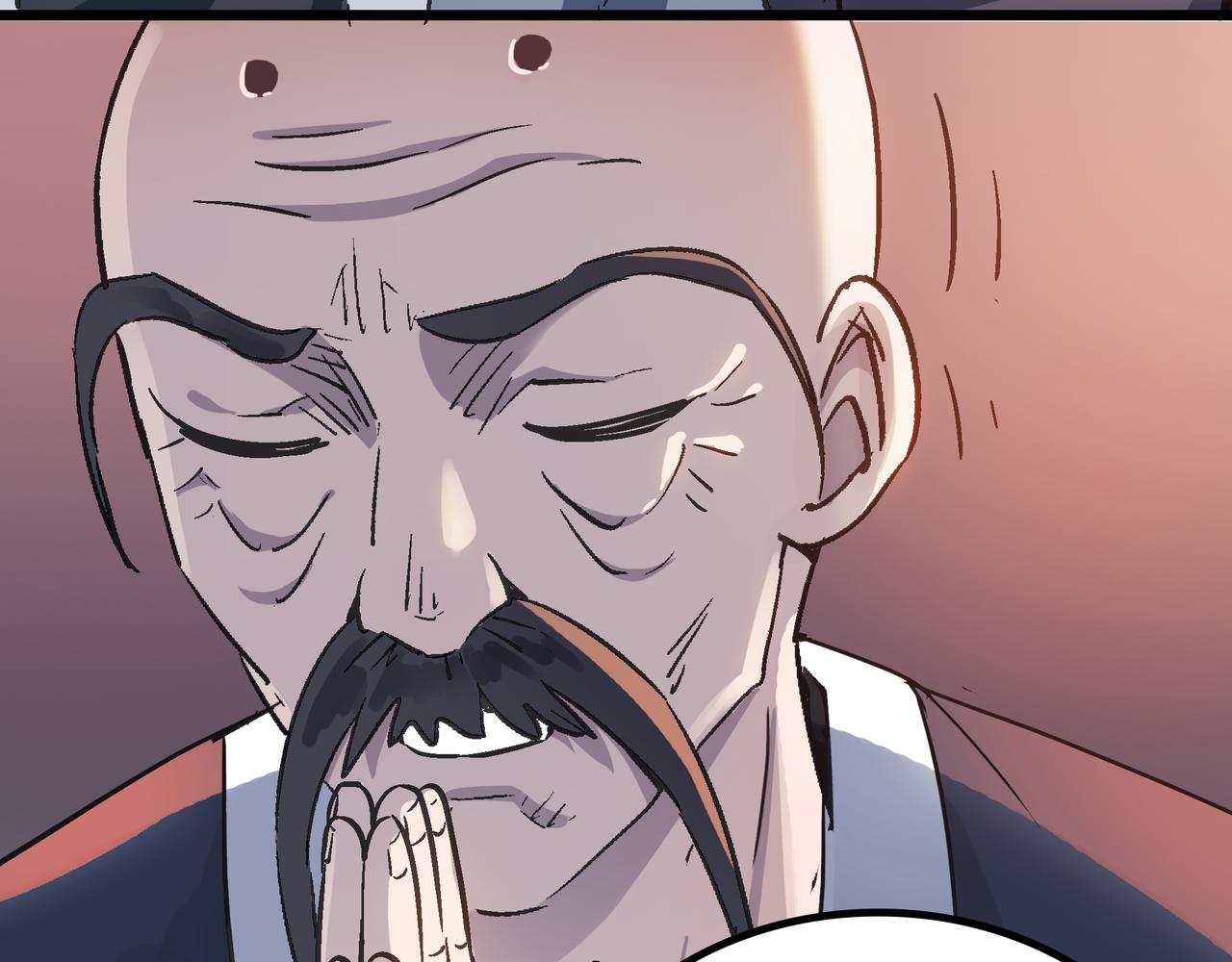 第57话 秘籍失窃123