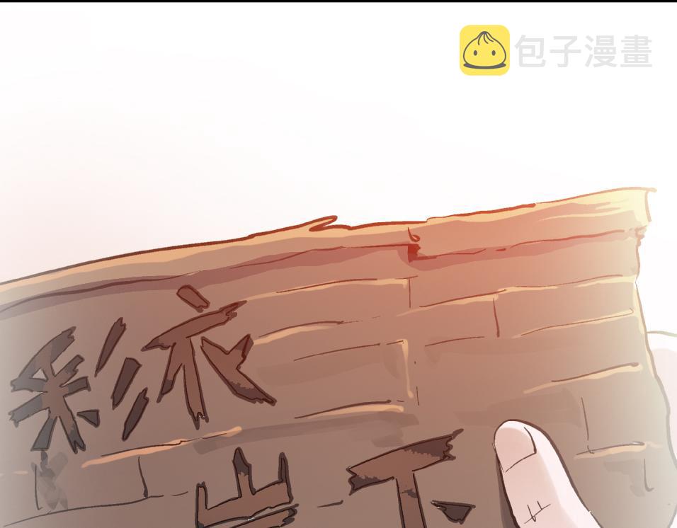 第48话 雨夜山洞中的旖旎133