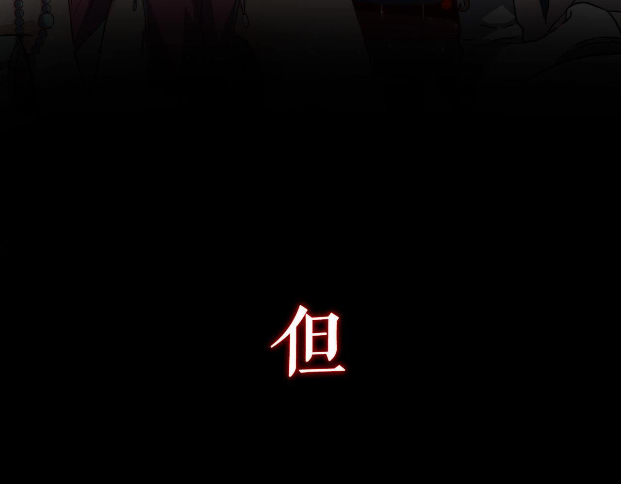 序章 怎么是这种穿越？10