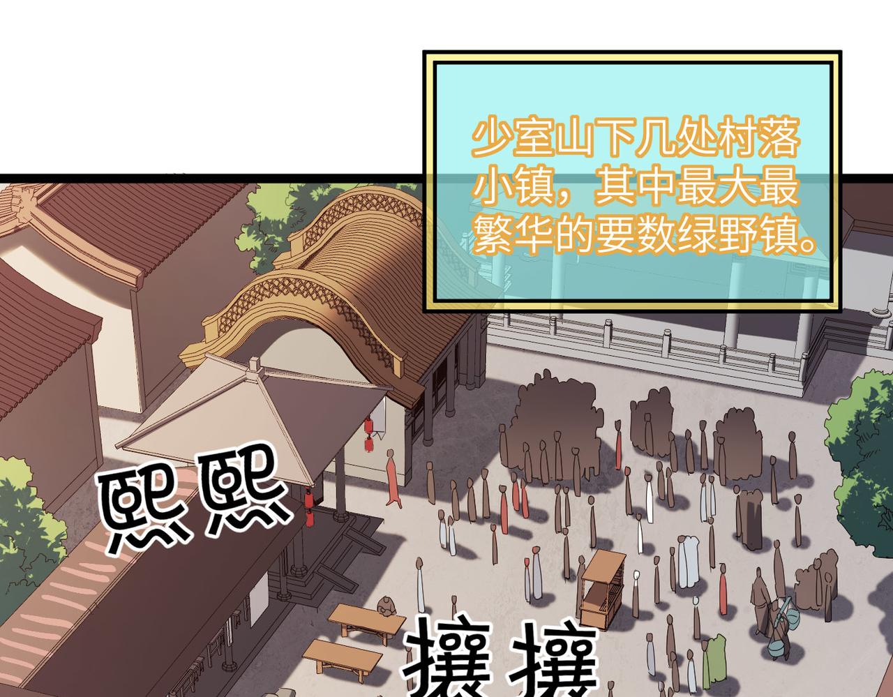 第5话 竞争对手？没在怕的！4