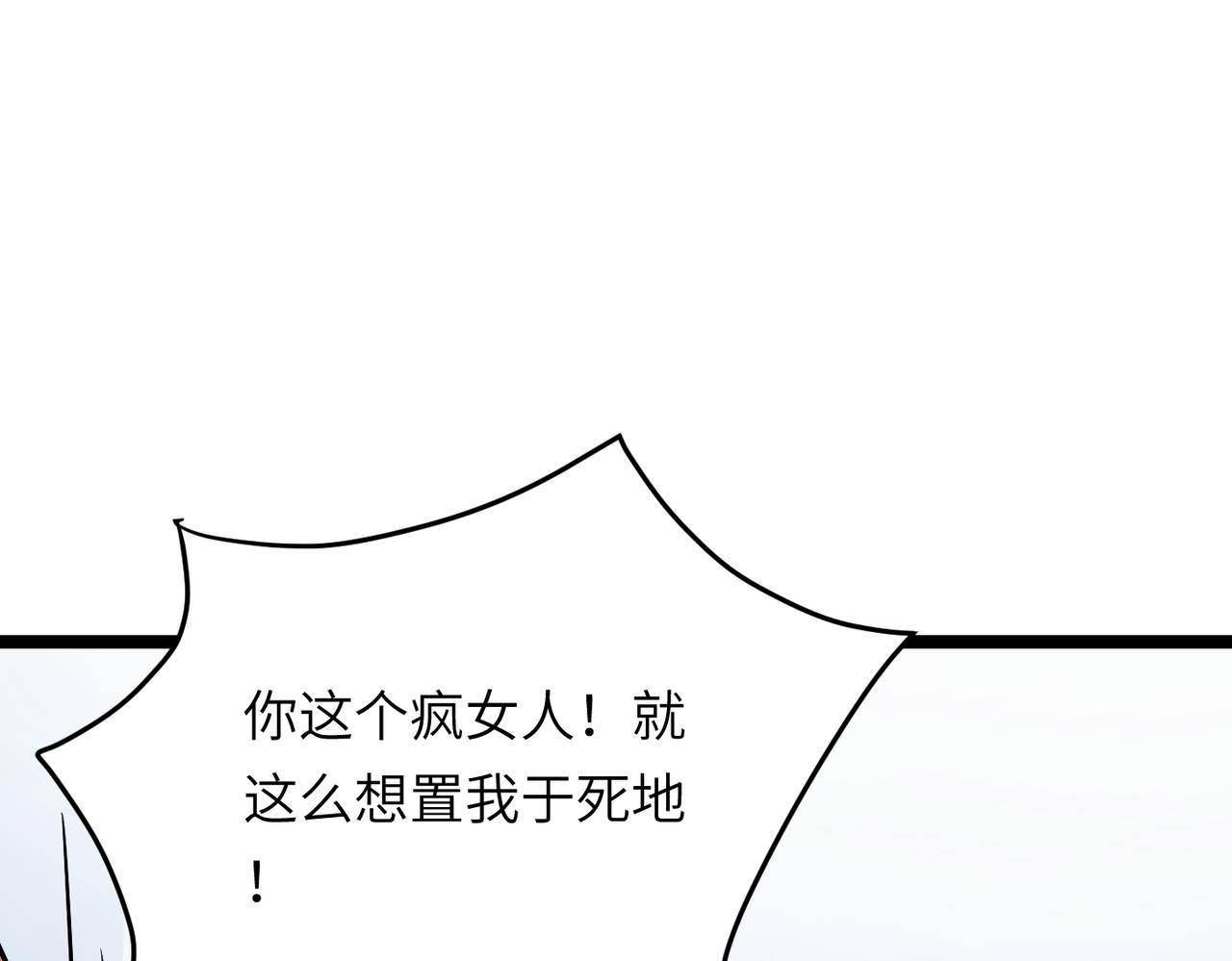 第47话 坠落崖底，险象环生10