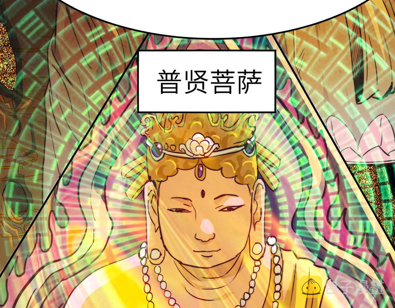 第16话 护我少林尊严50