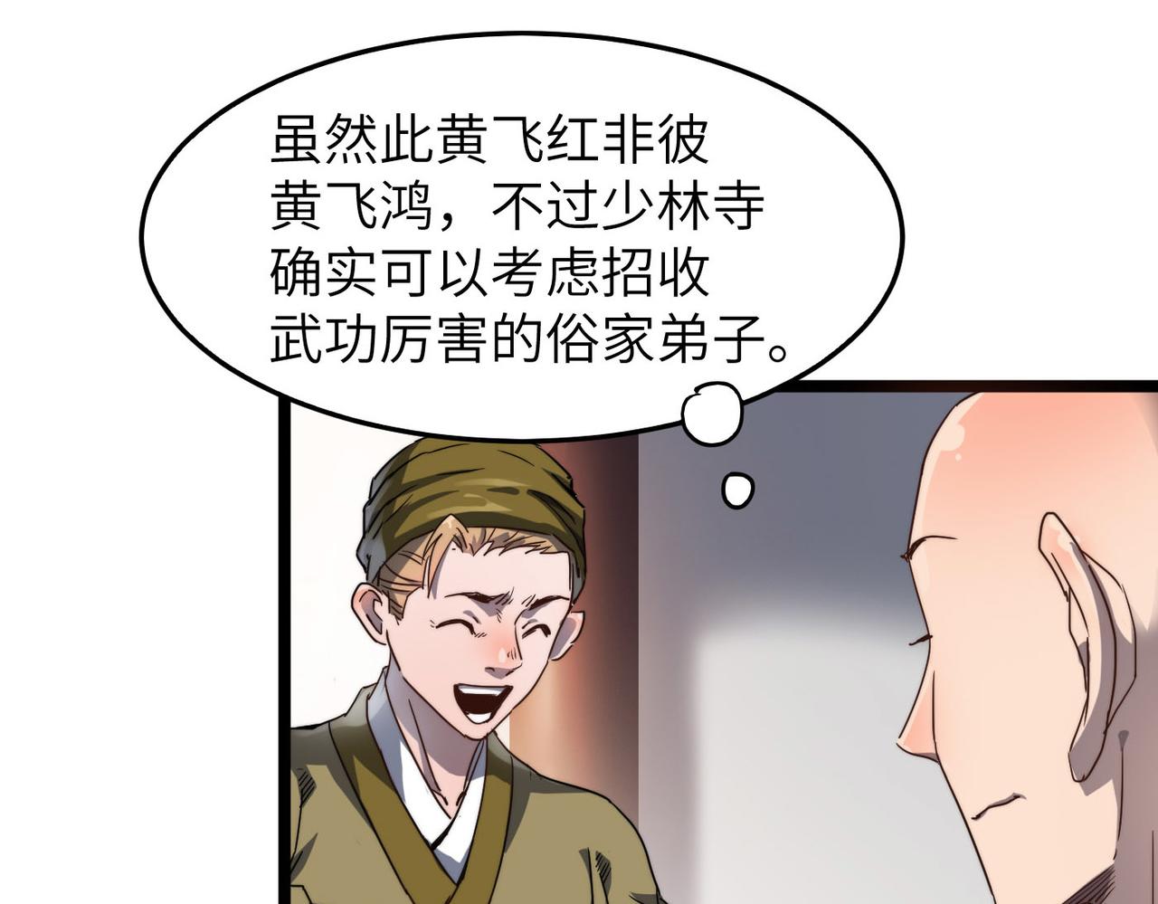 第9话 竞争对手4