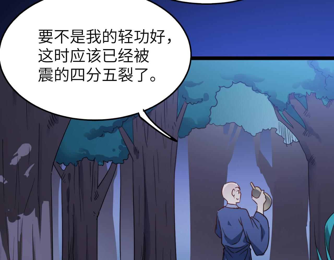 第30话这就是主角的命运吧！50